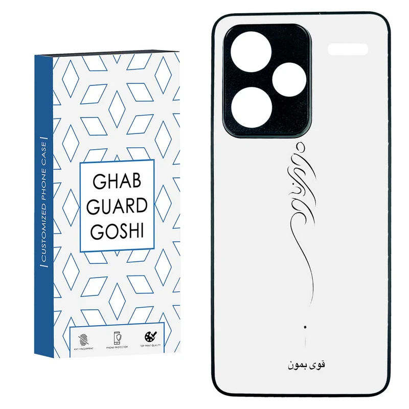 کاور قاب گارد گوشی طرح قوی بمون کد TPU-155 مناسب برای گوشی موبایل شیائومی  REDMI NOTE 13 PRO PLUS 5G