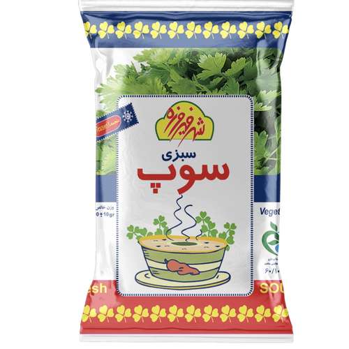 سبزی سوپ منجمد شهر فیروزه 400 گرم
