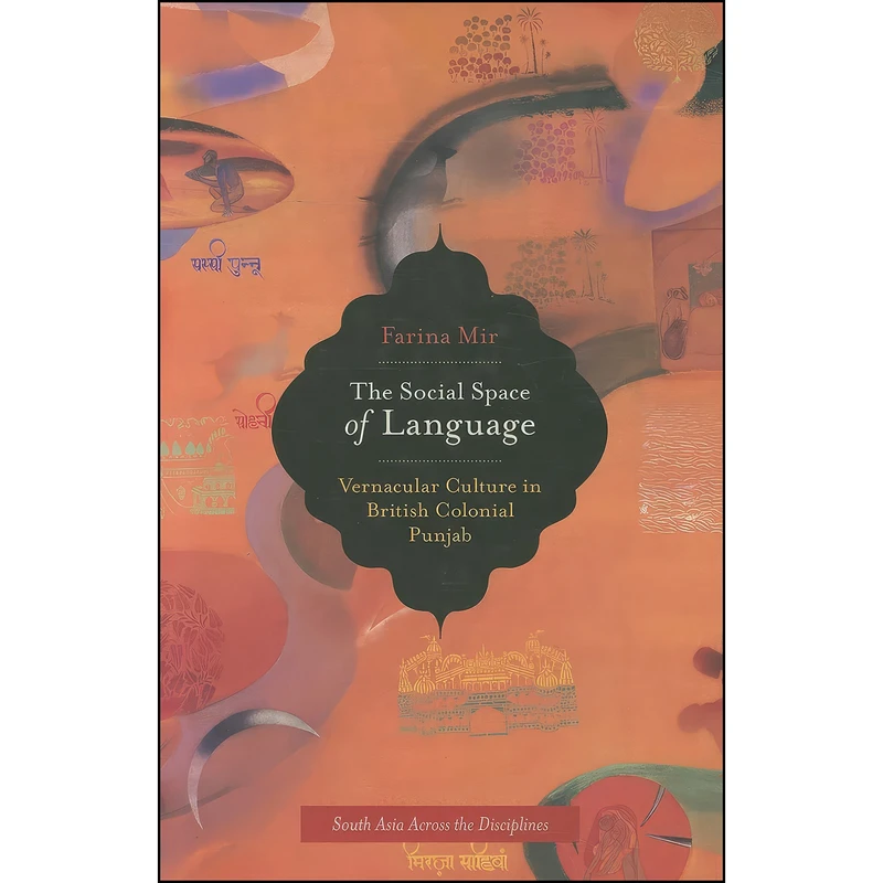 کتاب The Social Space of Language اثر Farina Mir انتشارات University of California Press
