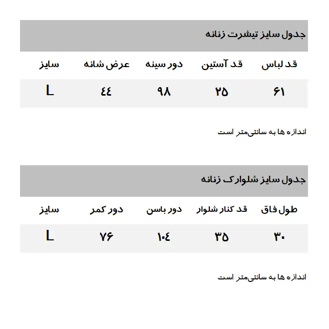 ست تی شرت و شلوارک زنانه مانگو مدل BE845COM