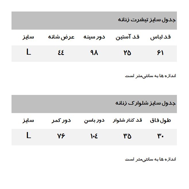 ست تی شرت و شلوارک زنانه مانگو مدل BE845COM -  - 3