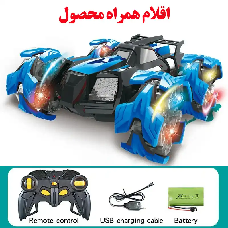 ماشین بازی کنترلی مدل TO CLIMB