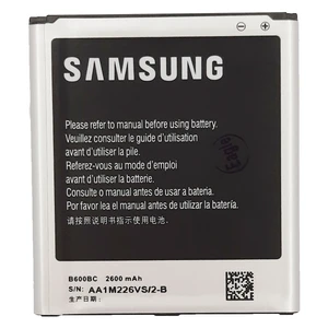 باتری موبایل مدل B600BC ظرفیت 2600 میلی آمپر ساعت مناسب برای گوشی موبایل سامسونگ Galaxy S4