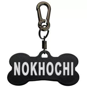 پلاک شناسایی سگ مدل NOKHOCHI