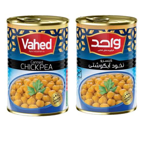 کنسرو نخود آبگوشتی واحد - 350 گرم بسته 2 عددی