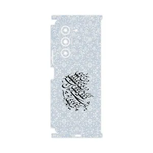 MAHOOT Nastaliq_4-FullSkin Cover Sticker for Samsung Galaxy Z Fold 5