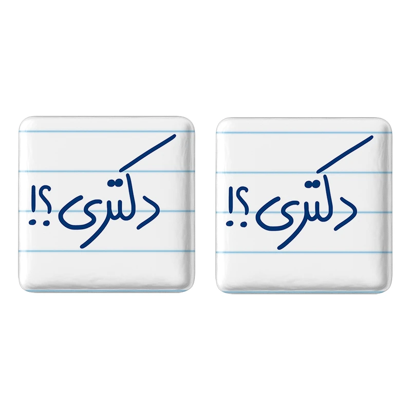 مگنت خندالو مدل دکتری ؟! کد 5829 مجموعه 2 عددی