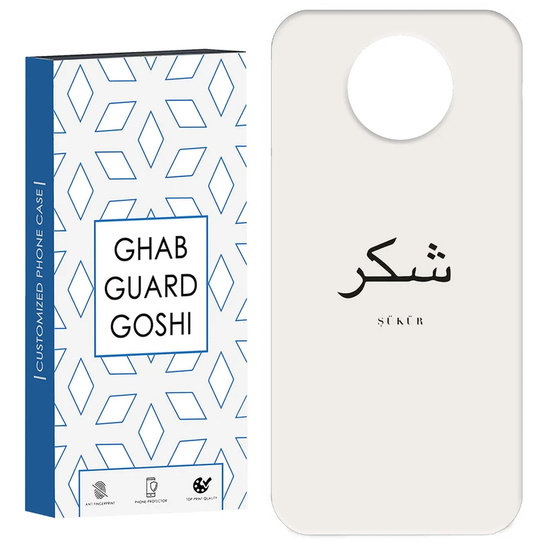 کاور قاب گارد گوشی طرح شکر کد Dimo-181 مناسب برای گوشی موبایل شیائومی Redmi Note 9T