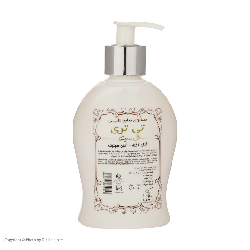 صابون مایع گل سیتو مدل تی تری وزن 300 گرم