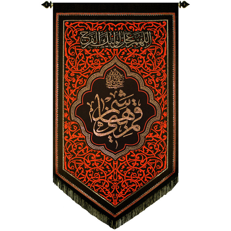 پرچم بافت ستاری مدل آویز طرح قمر بنی هاشم کد 247
