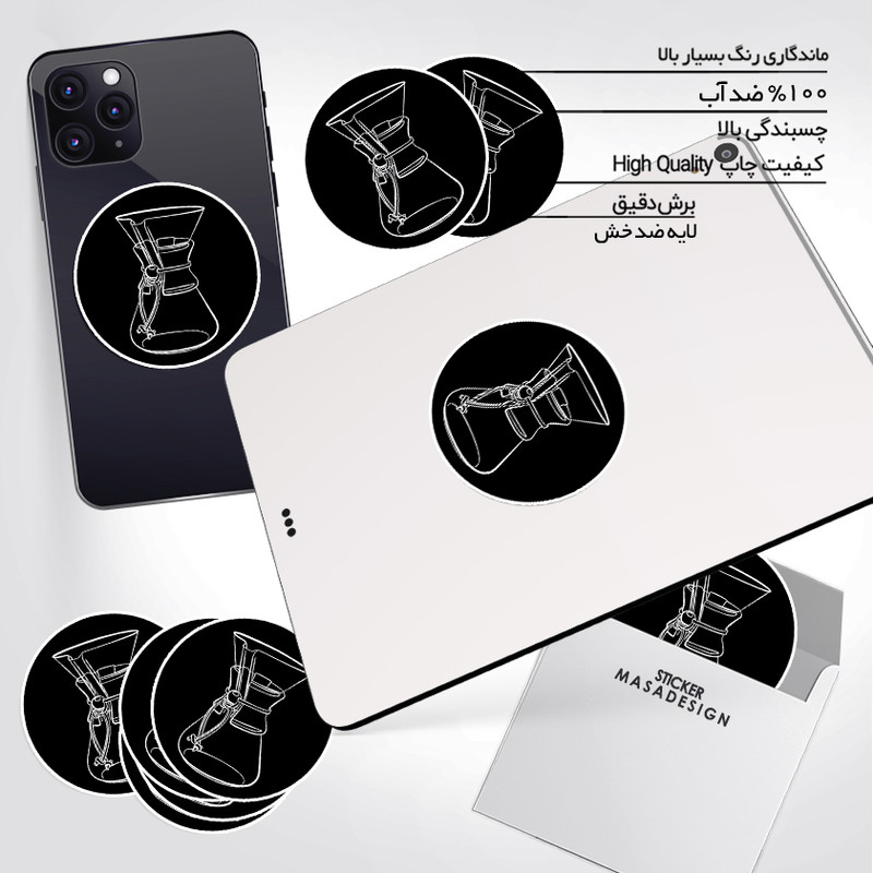 استیکر تزئینی موبایل و تبلت ماسا دیزاین طرح قهوه مدل STK971