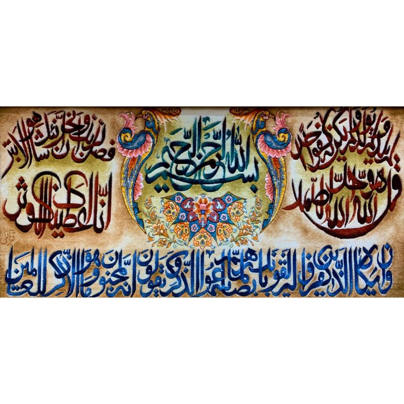 تابلو فرش دستبافت طرح ون يكاد كد 452641