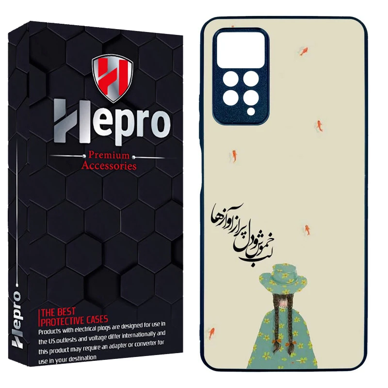 کاور هپرو طرح فانتزی مدل TPU مناسب برای گوشی موبایل شیائومی Redmi Note 12 Pro 4G / Redmi Note 11 Pro