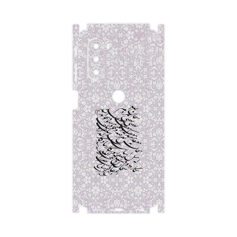 برچسب پوششی ماهوت مدل Nastaliq_1-FullSkin مناسب برای گوشی موبایل موتورولا Moto G51 5G