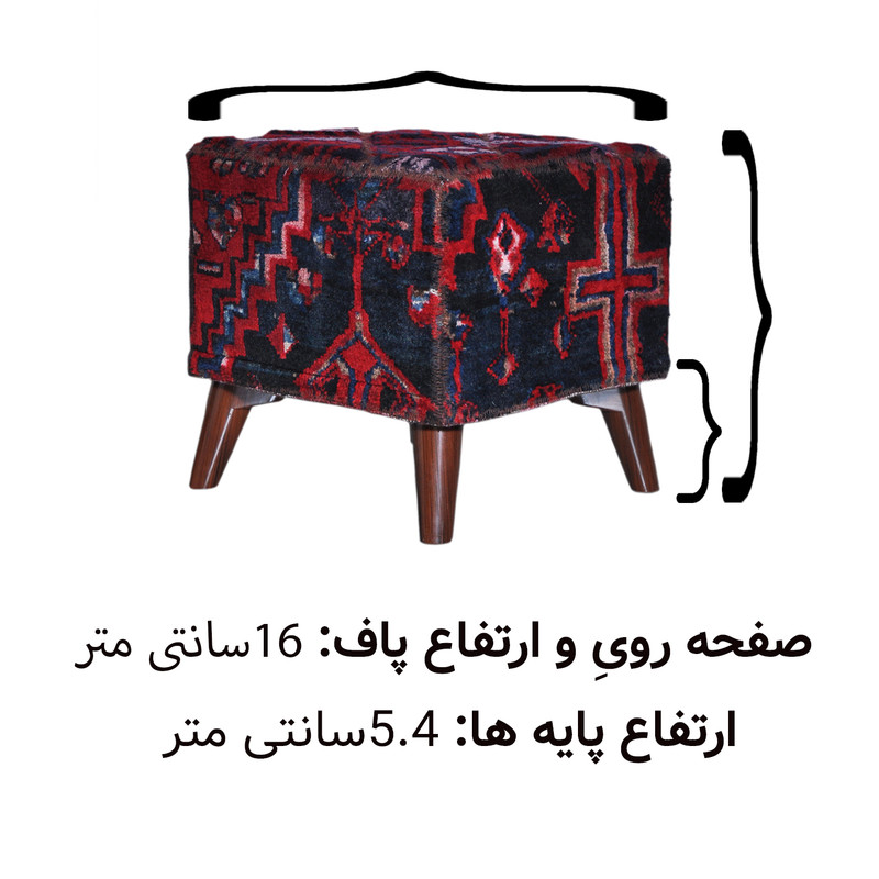 پاف امیرخیز مدل دستبافت پشمی کد F1