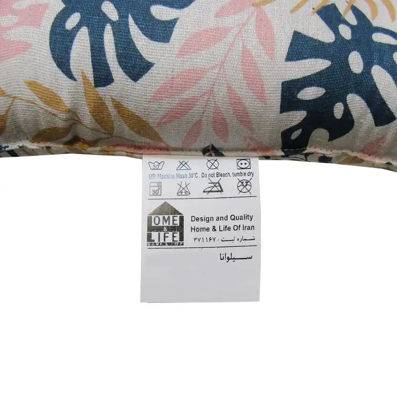 تشک صندلی هوم اند لایف مدل سیلوانا طرح برگ های رنگی