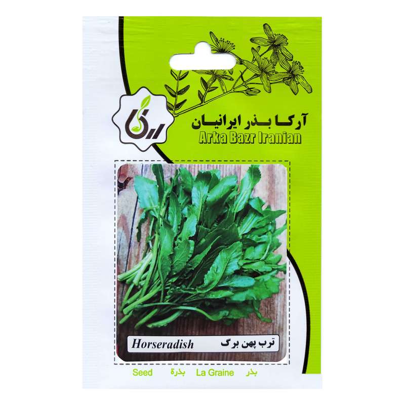 بذر ترب پهن برگ آرکا بذر ایرانیان کد 203-ARK
