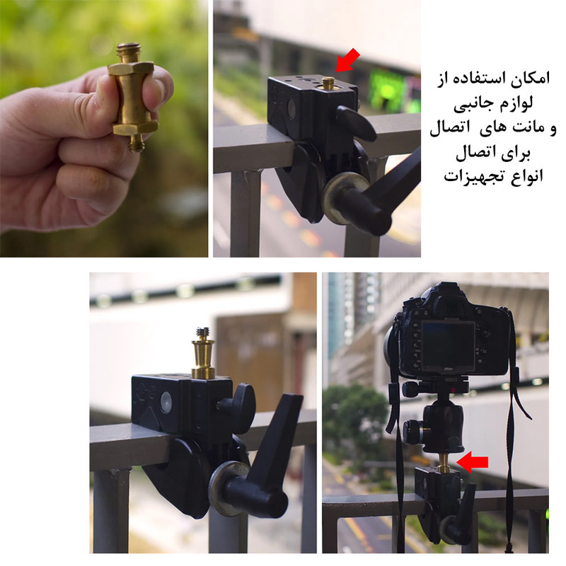 گیره اتصال مدل Super Clamp