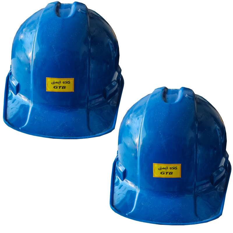 کلاه ایمنی جی تی بی مدل GTB - 120 بسته دو عددی