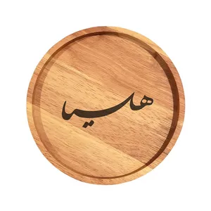 بشقاب چوبی مدل هلیا