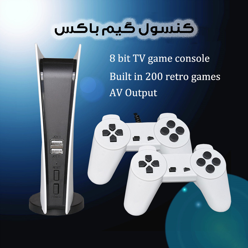 کنسول بازی جی اس فایو مدل G155