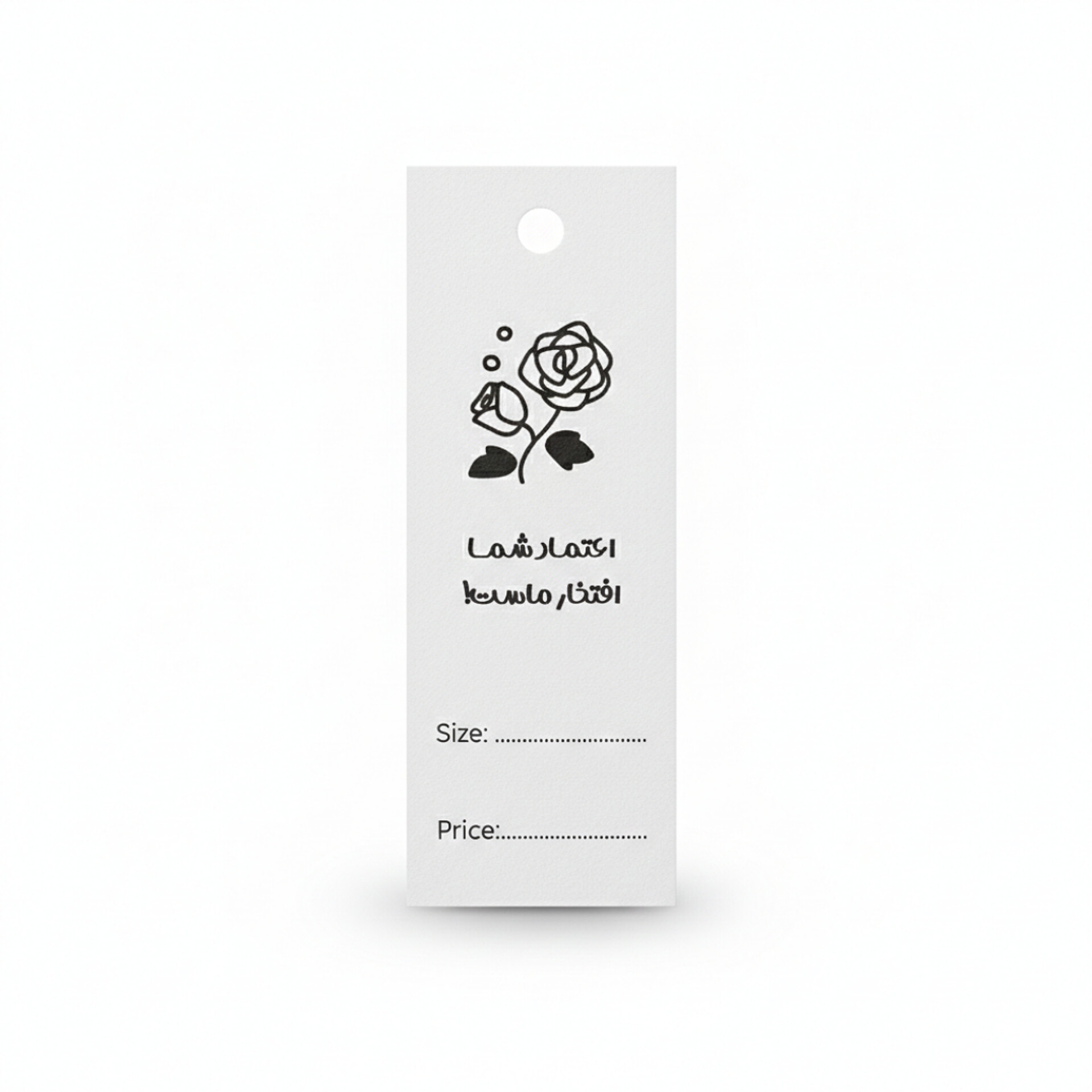 اتکیت مدل اعتماد بسته 200 عددی