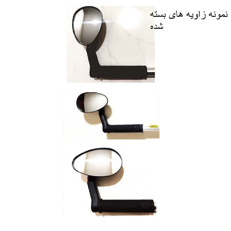 آینه دوچرخه مدل تنظیمی گریپ خور