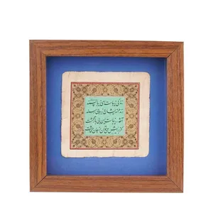 تابلو خطاطی طرح زندگی زیباست