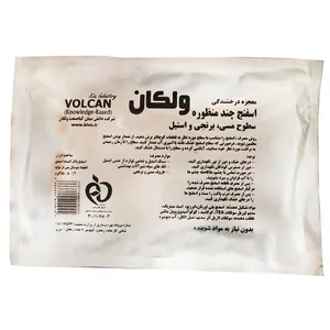اسفنج ولکان مدل Power Plus بسته 4 عددی