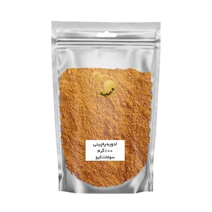 ادویه پاچینی و مرغ بریان سوغات کیو - 100 گرم