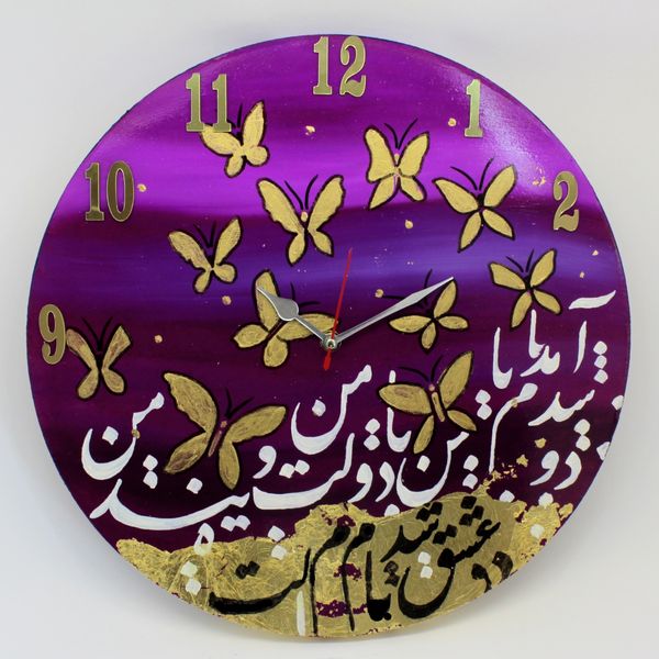 ساعت دیواری مدل دولت عشق کد 140007