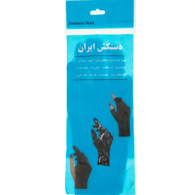دستکش زنانه ایران کد b-750