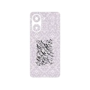 MAHOOT Nastaliq_1 Cover Sticker for Xiaomi Poco X7 Pro