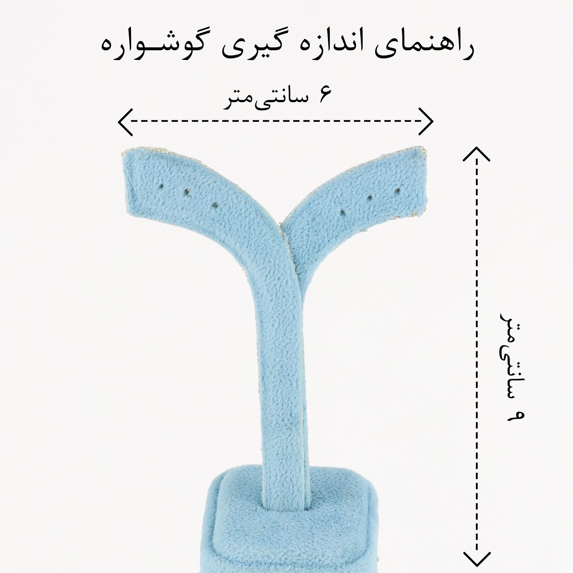 گوشواره زنانه ژوپینگ مدل CC913