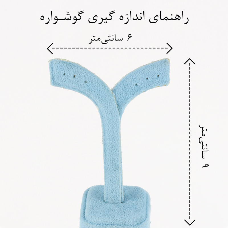 گوشواره زنانه ژوپینگ مدل پروانه کد rr406