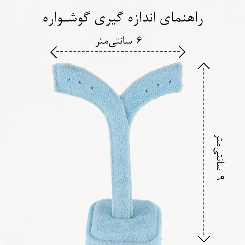 عکس شماره 2 : گوشواره حلقه ای زنانه ژوپینگ مدل لوبیا کد aac1434