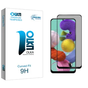 Cooling Olka glass Privacy Screen Protector For Samsung سامسونگ Galaxy A51
