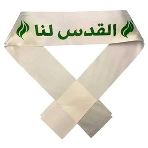 سربند عزاداری مدل القدس لنا بسته 2 عددی