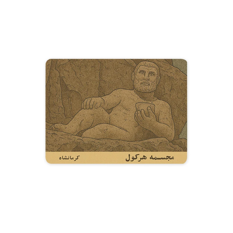 ماوس پد ترمه طراحان ایده مدل کارت مجسمه هرکول کرمانشاه کد map1507 سایز 19*28 سانتی متر
