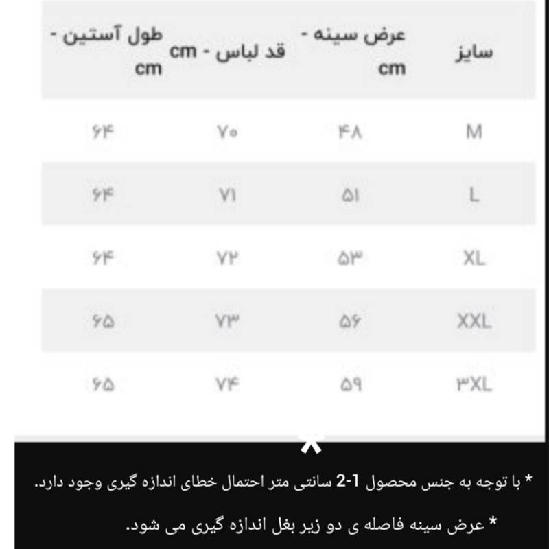 پلیور یقه اسکی مردانه مدل ضخیم 01