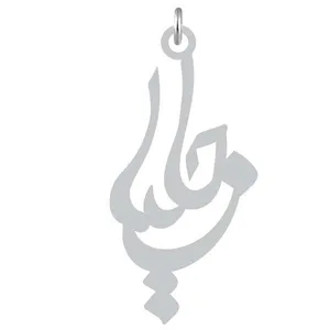 آویز گردنبند نقره کرابو طرح جلیل مدل Kn2-1030