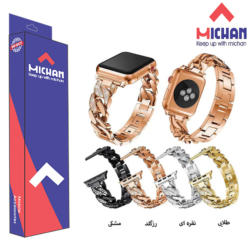 بند میچان مدل Diamond Stell مناسب برای اپل واچ سری 9 45 میلی متری/۸ ۴۵ میلی متری