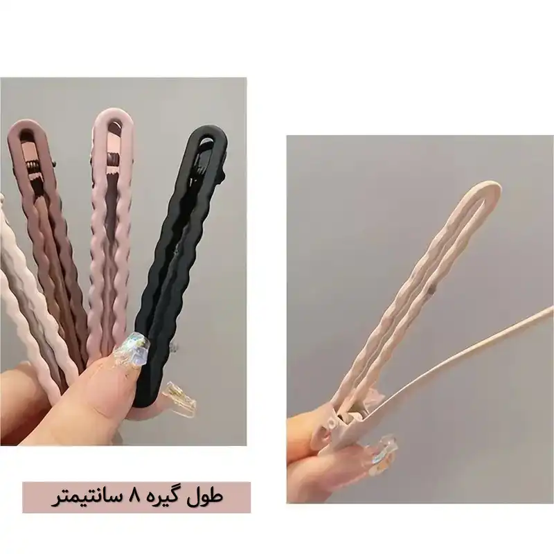 گیره مو زنانه مدل موج دار انبری بسته 4 عددی