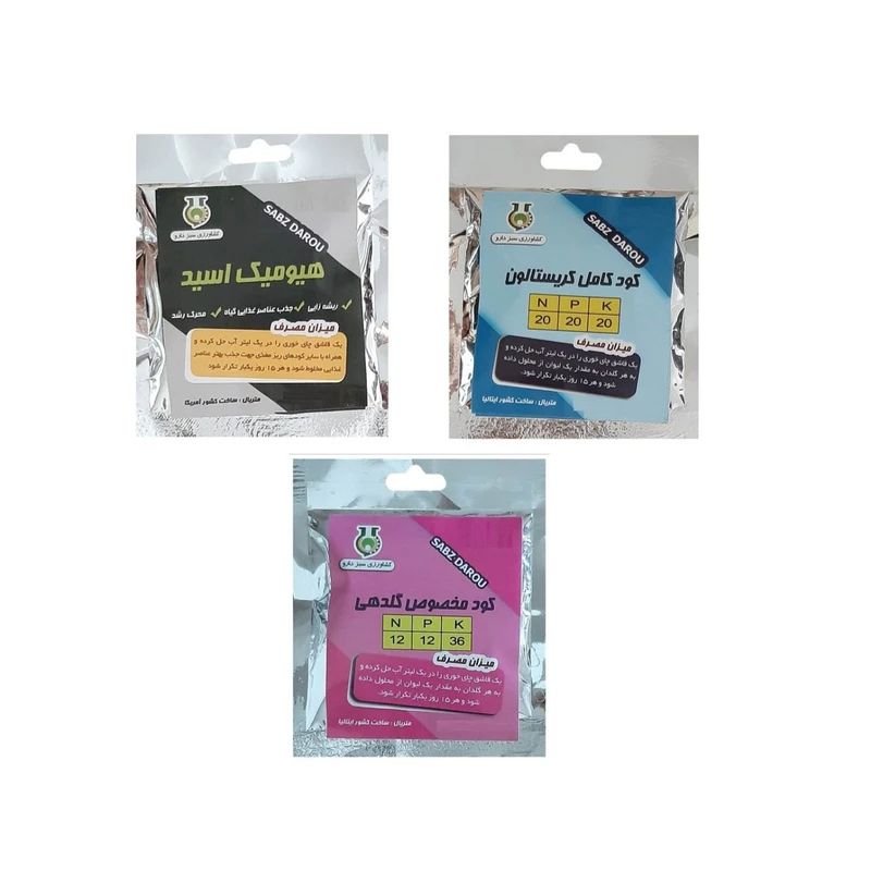 کود سه بیست، گلدهی و هیومیک اسید سبزدارو کد P20 وزن 50 گرم مجموعه 3 عددی