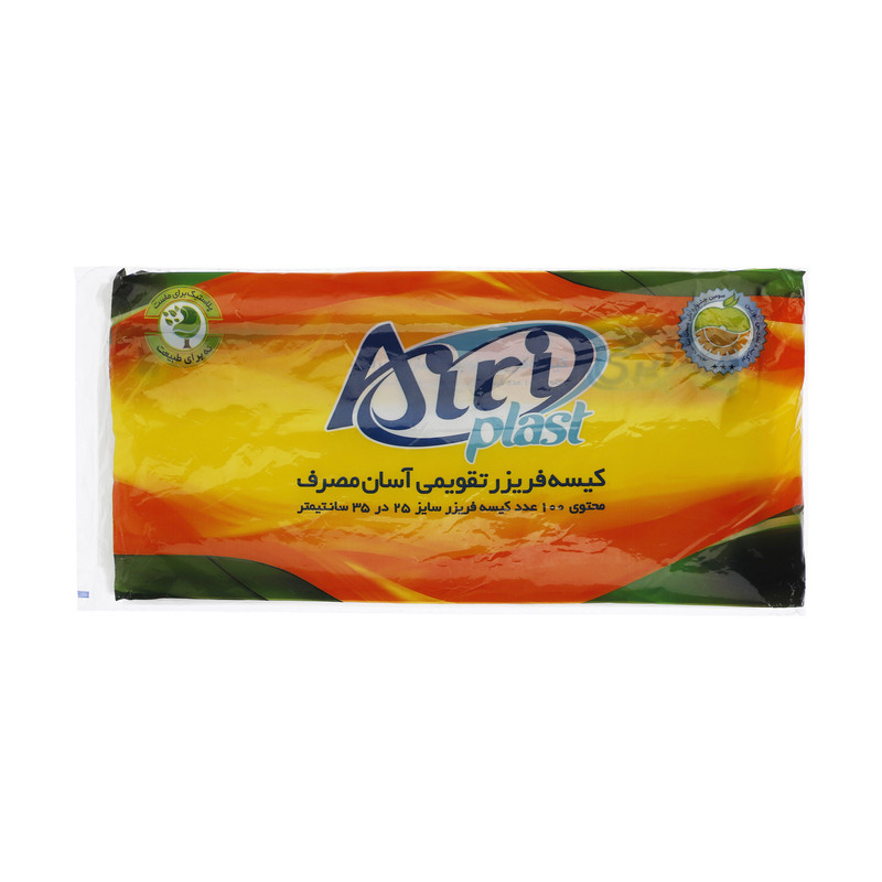کیسه فریزر آیری پلاست مدل تقویمی آسان مصرف بسته 100 عددی