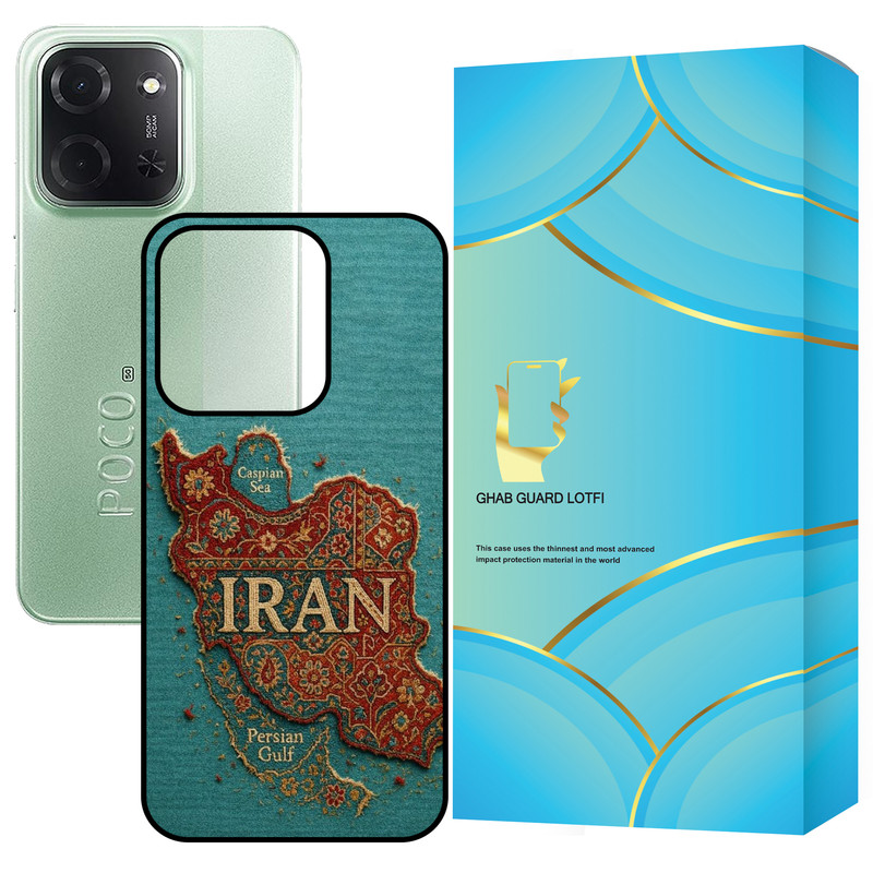کاور قاب گارد لطفی طرح ایران مدل G15CP مناسب برای گوشی موبایل شیائومی Redmi 15C 4G / Poco C85