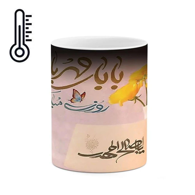 ماگ حرارتی کاکتی مدل روز پدر کد mgh10332