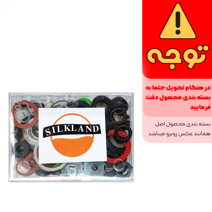 واشر آب سیلک لند مدل 2023 مجموعه 80 عددی