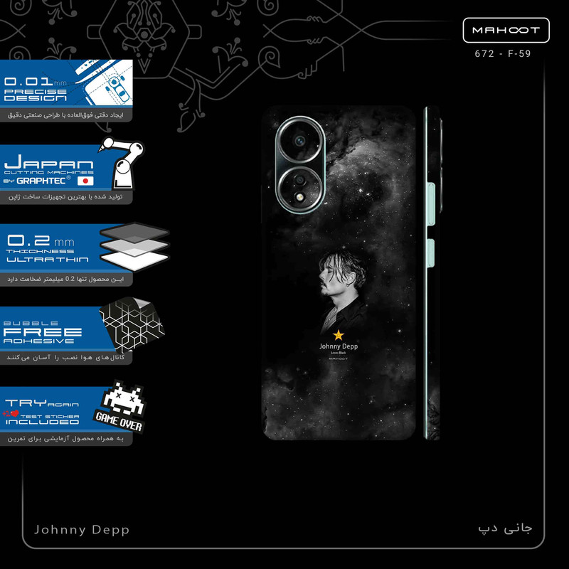 برچسب پوششی ماهوت مدل Johnny Depp-FullSkin مناسب برای گوشی موبایل اپو A58 4G