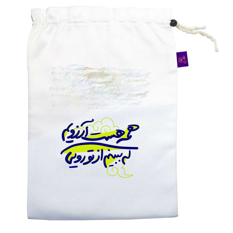کیسه نان و سبزی ترمه طراحان ایده مدل همه‌ی آرزویم کد trm205M